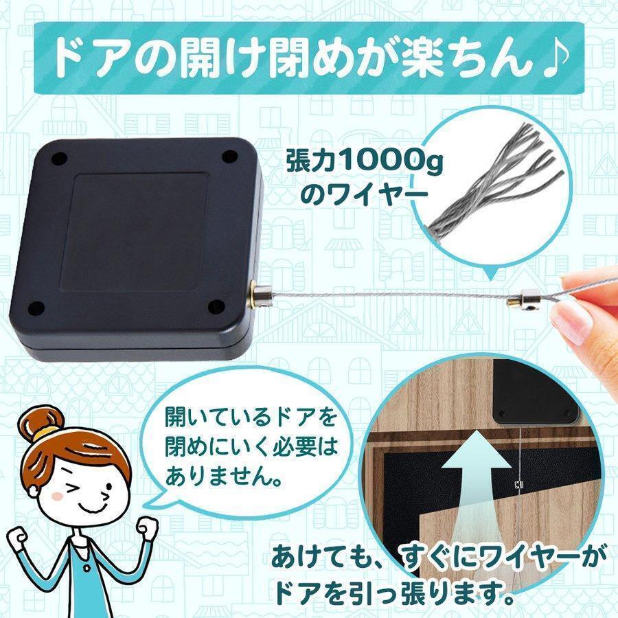 再入荷 ドアクローザー 引き戸 引戸 自動 ドア 部屋 室内y 冷蔵庫 白hd 16_画像3