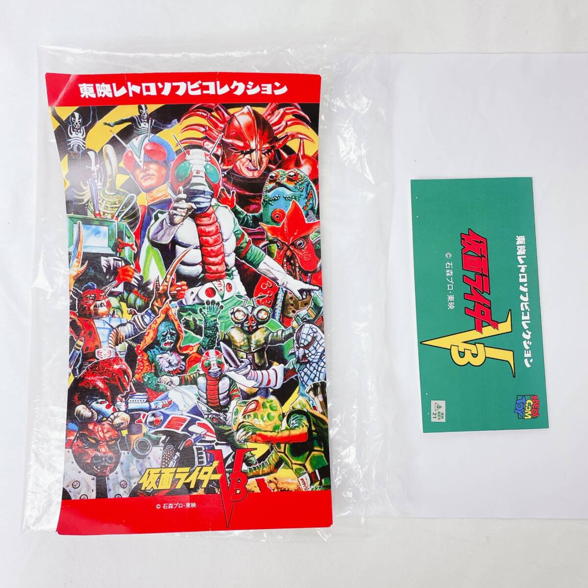 東映レトロソフビコレクション ガマボイラー(新色)+ミニソフビ 東映レトロソフビコレクション ガマボイラー(新色)+ミニソフビ