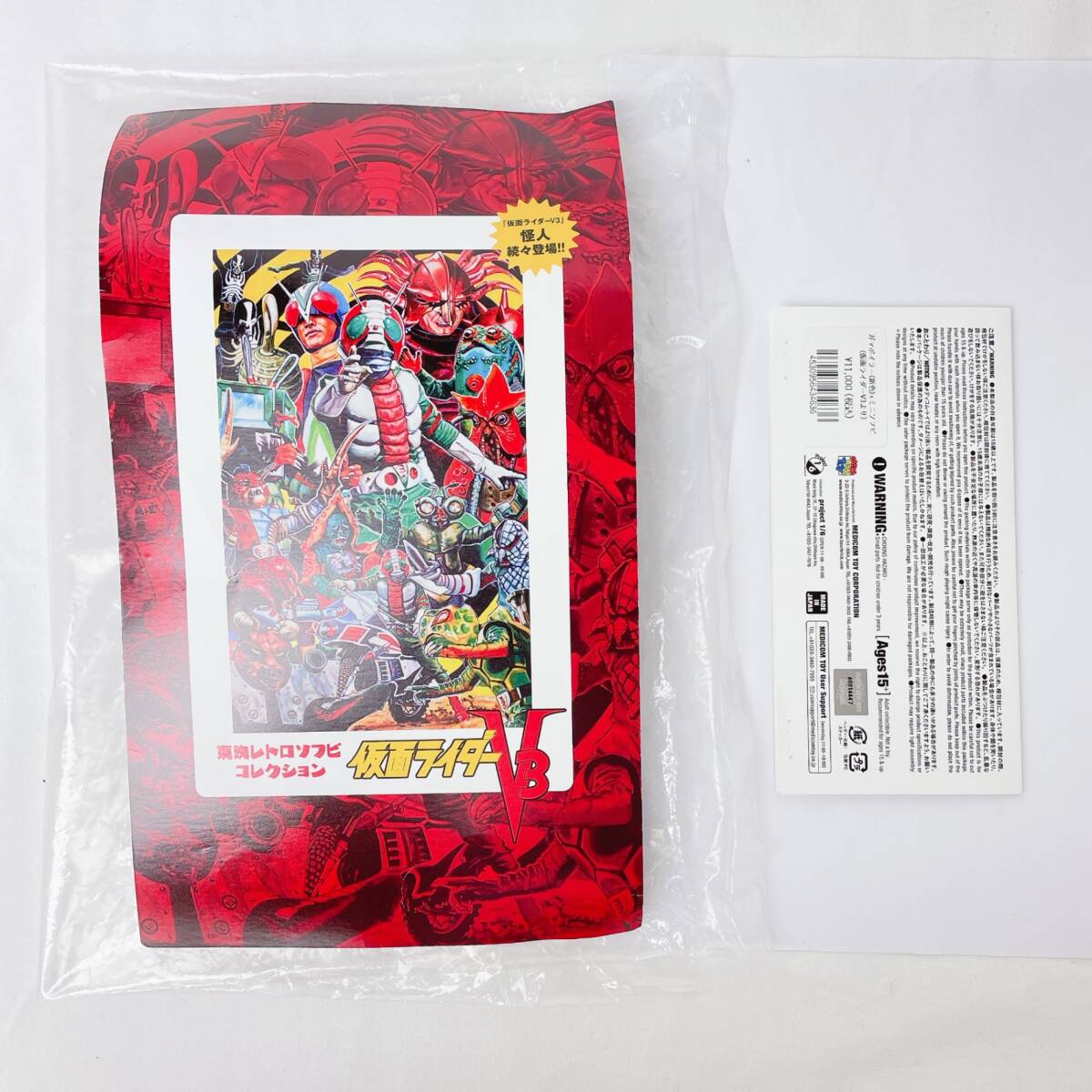 東映レトロソフビコレクション ガマボイラー(新色)+ミニソフビ 東映レトロソフビコレクション ガマボイラー(新色)+ミニソフビ