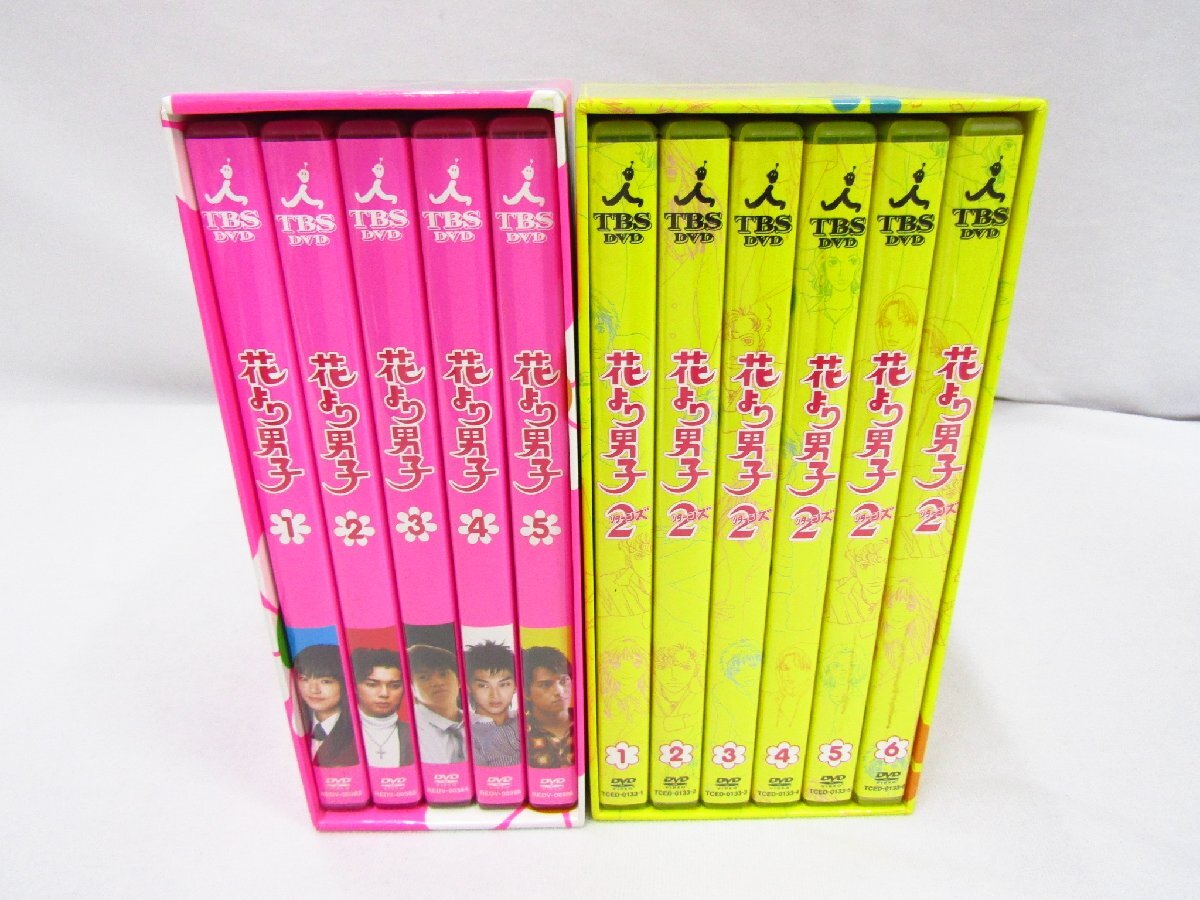 花より男子 花より男子リターンズ DVD BOXセット 井上真央 松本 花より男子 花より男子リターンズ DVD BOXセット 井上真央 松本