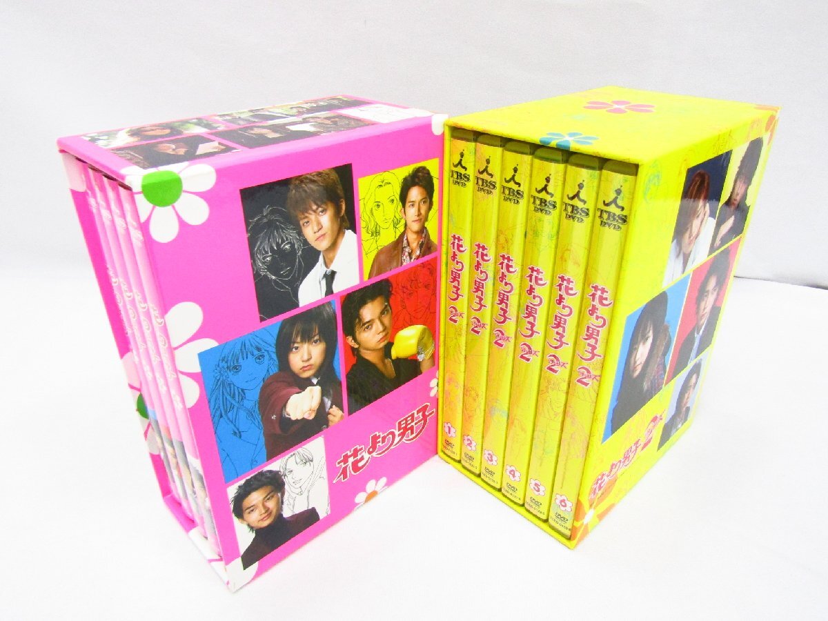 花より男子 花より男子リターンズ DVD BOXセット 井上真央 松本潤 小栗旬 松田翔太 阿部力 西原亜希 神尾葉子 中古品 ☆1435(DVD)|売買されたオークション情報、Yahoo!オークション(旧ヤフオク!) の商品情報をアーカイブ公開 - オークファン(aucfan.com) 花より男子 花より男子リターンズ DVD BOXセット 井上真央 松本潤 小栗旬 松田翔太 阿部力 西原亜希 神尾葉子 中古品 ☆1435(DVD)|売買されたオークション情報、Yahoo!オークション(旧ヤフオク!) の商品情報をアーカイブ公開 - オークファン(aucfan.com)