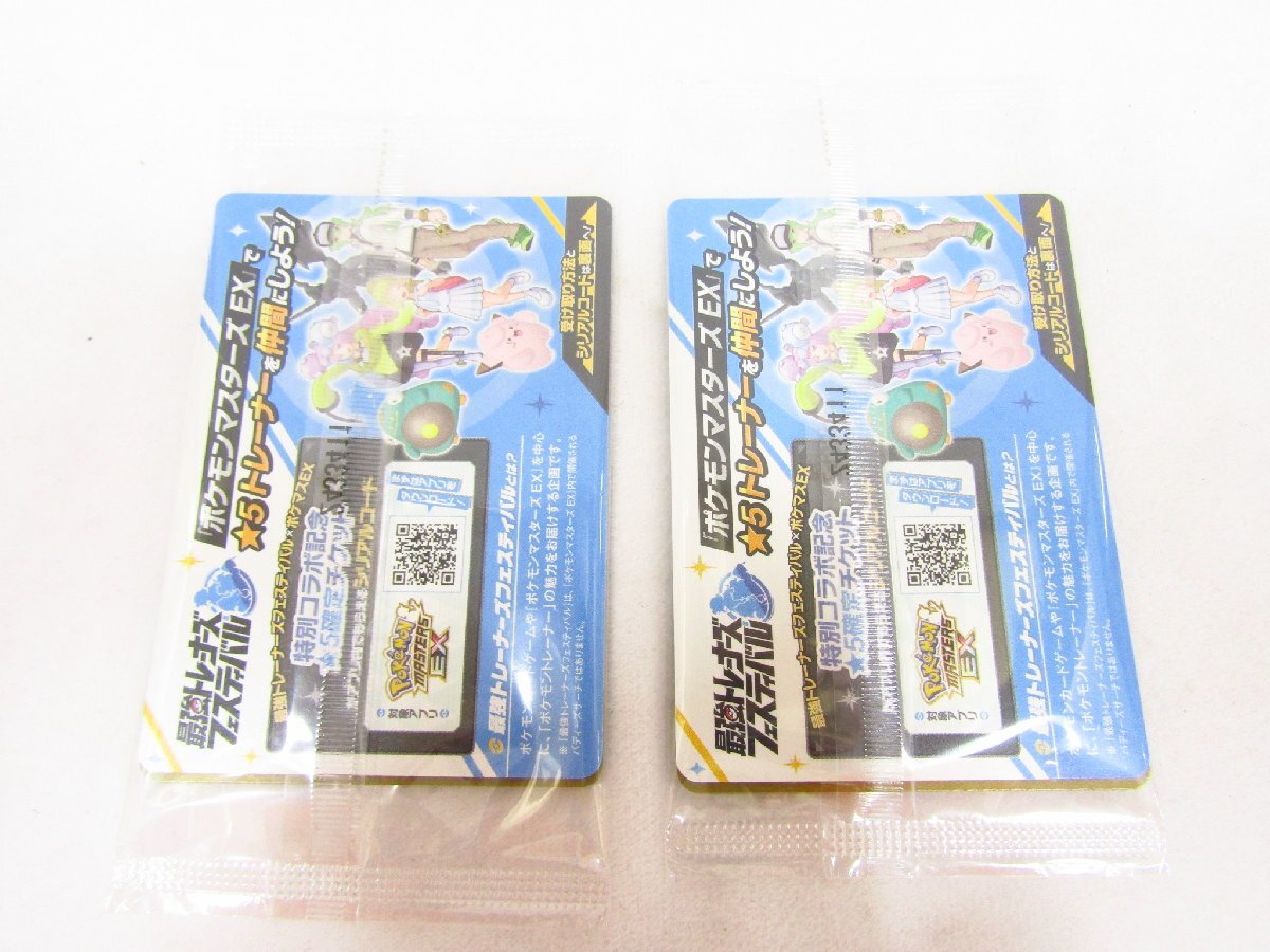 未開封 ポケモンカードゲーム ナンジャモのカイデン 232/SV-P 未開封 ポケモンカードゲーム ナンジャモのカイデン 232/SV-P