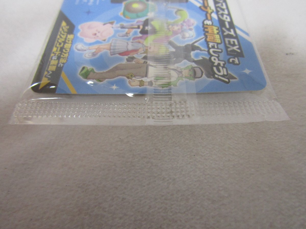 未開封 ポケモンカードゲーム ナンジャモのカイデン 232/SV-P 未開封 ポケモンカードゲーム ナンジャモのカイデン 232/SV-P