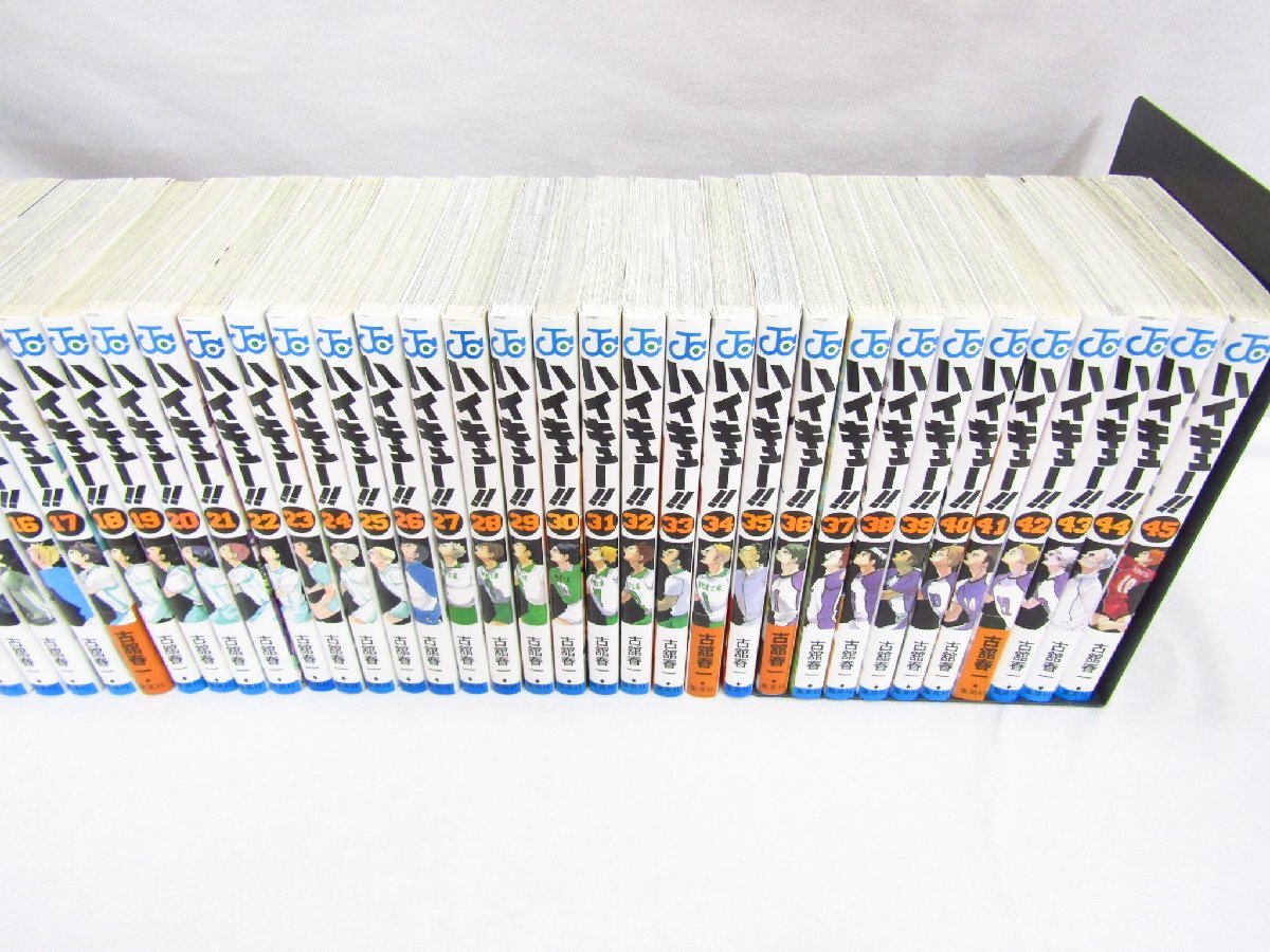 ハイキュー 古舘春一 25巻〜45巻 全巻漫画セット - 全巻セット ハイキュー 古舘春一 25巻〜45巻 全巻漫画セット - 全巻セット