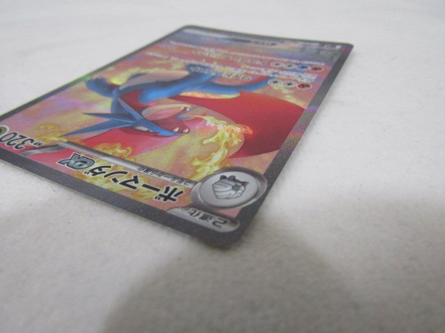 ポケモンカードゲーム ボーマンダex SAR 129/100 ポケカ 中古品 ポケモンカードゲーム ボーマンダex SAR 129/100 ポケカ 中古品