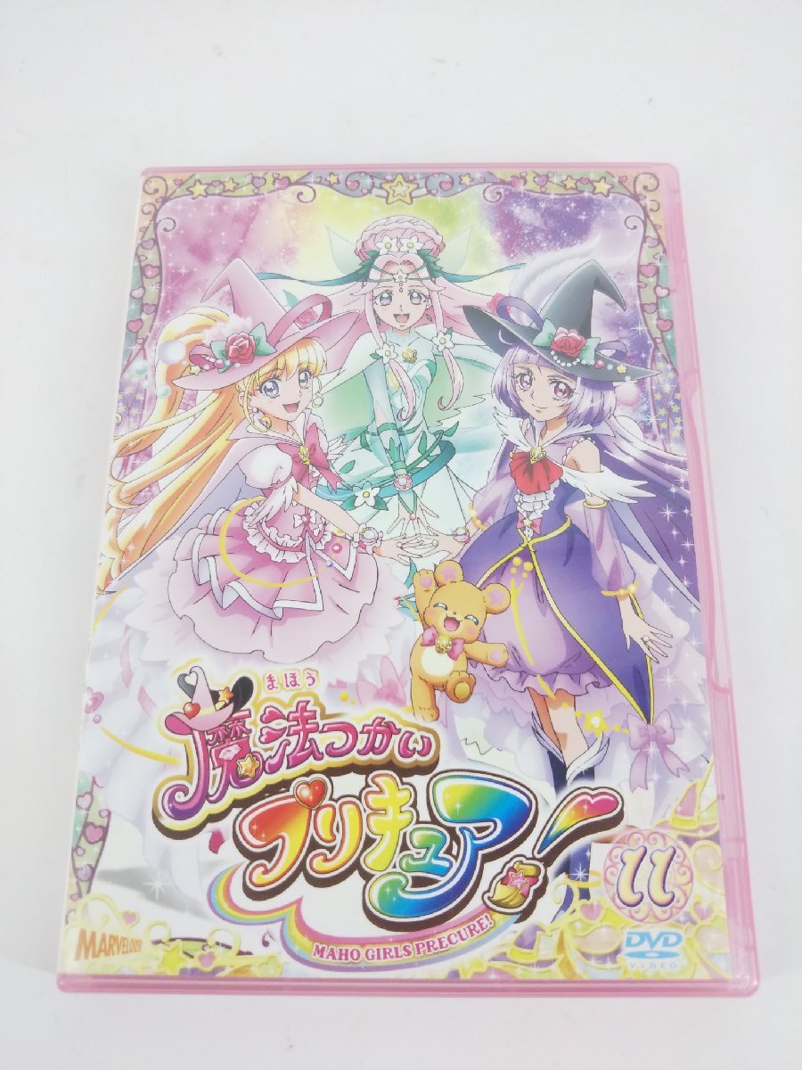魔法つかいプリキュア! vol.11 DVD
