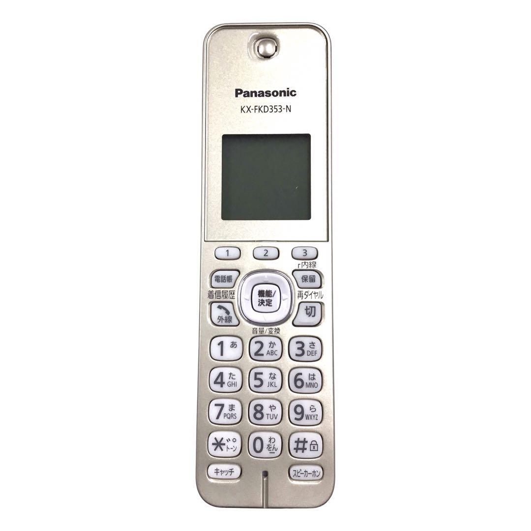 デジタルコードレス電話機 VE-GD78DL-N 子機1台付 mj-1630 デジタルコードレス電話機 VE-GD78DL-N 子機1台付 mj-1630