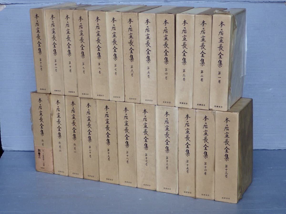 中古】 幻想と怪奇 3 (ハヤカワ文庫 NV 183) 中古】 幻想と怪奇 3 (ハヤカワ文庫 NV 183)