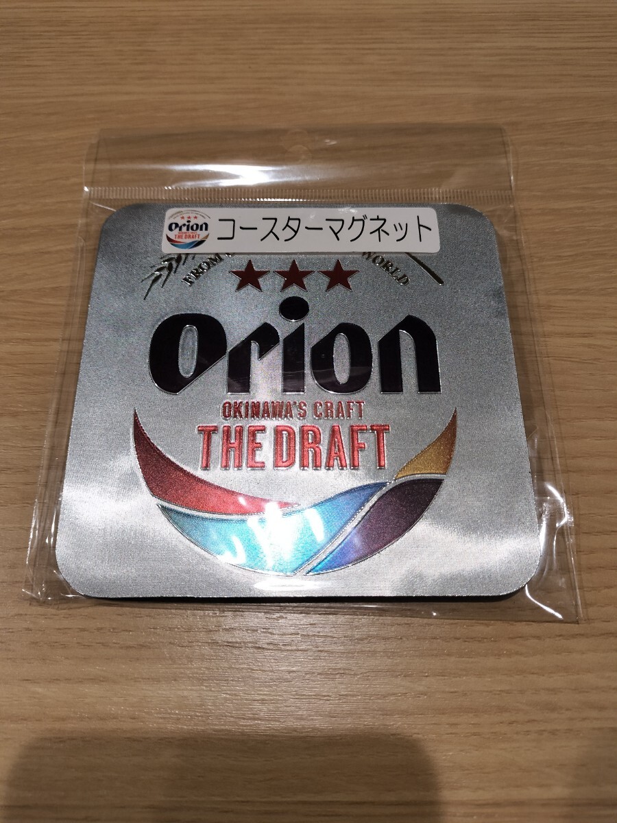 オリオンビール　コースターマグネット　沖縄