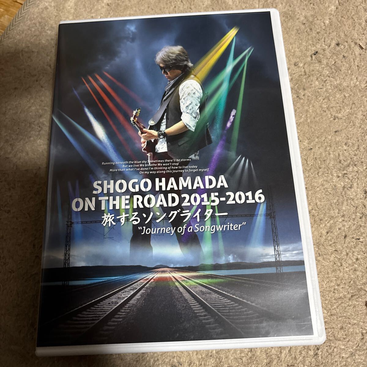 浜田省吾　旅するソングライター　2015、2016