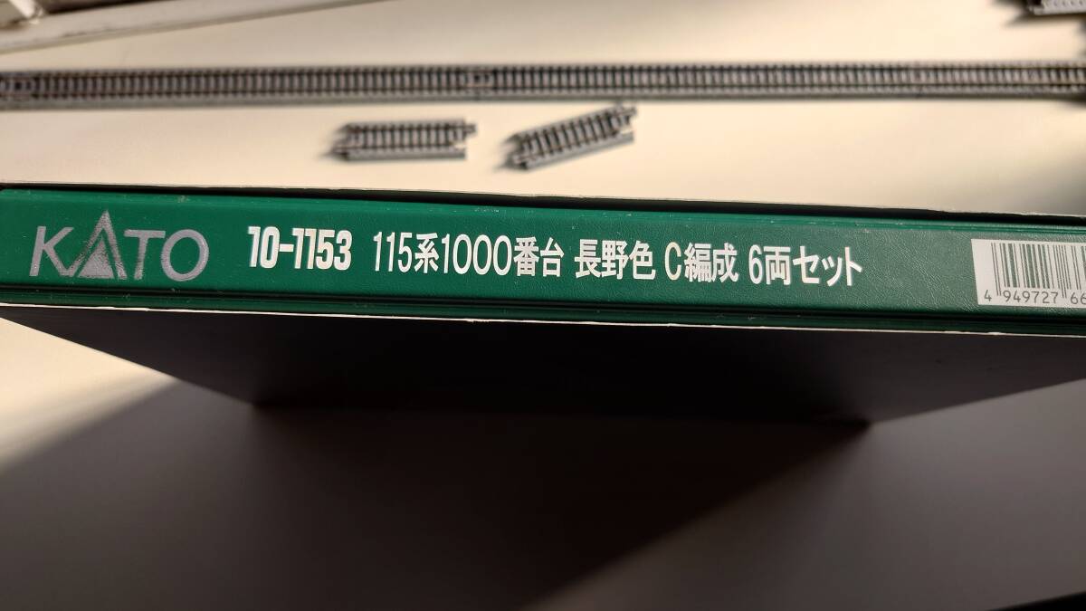 KATO 115系1000番台 長野色C編成 6両セット 10-1153