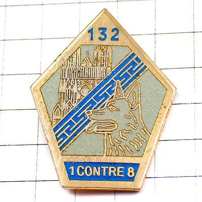 ピンバッジ・第132歩兵大隊フランス陸軍の軍用犬/警察犬教育大隊◆フランス限定ピンズ◆レアなヴィンテージものピンバッチ