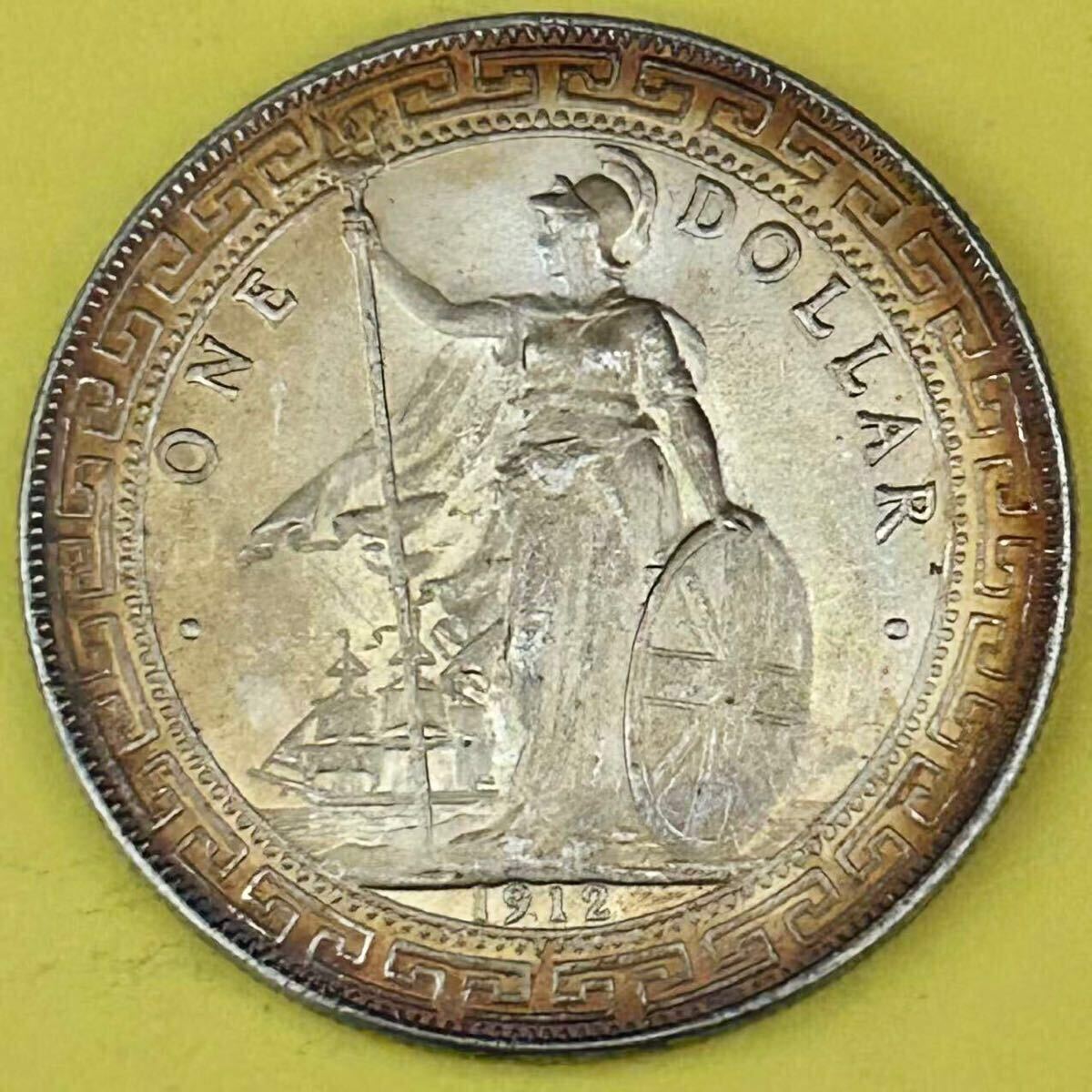 銀貨 1911年 一圓 ブリタニア立像 イギリス 大英帝国 1円銀貨 銀貨 1911年 一圓 ブリタニア立像 イギリス 大英帝国 1円銀貨