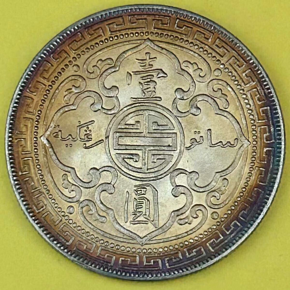 銀貨 1911年 一圓 ブリタニア立像 イギリス 大英帝国 1円銀貨 銀貨 1911年 一圓 ブリタニア立像 イギリス 大英帝国 1円銀貨