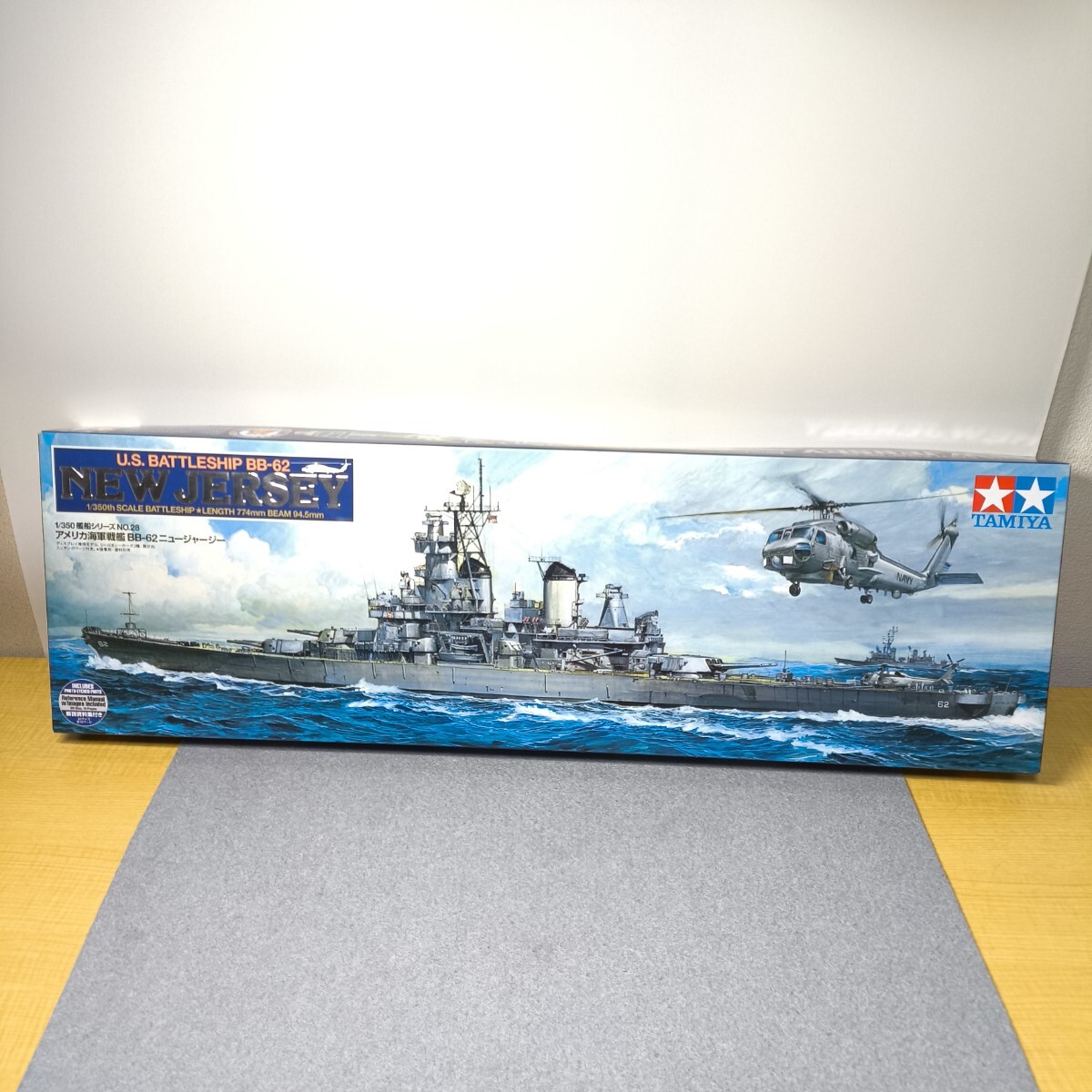 タミヤ プラモデル 1/350 艦船シリーズNO.28 アメリカ海軍戦艦 BB-62 ニュージャージー 未組立 菅R71-5