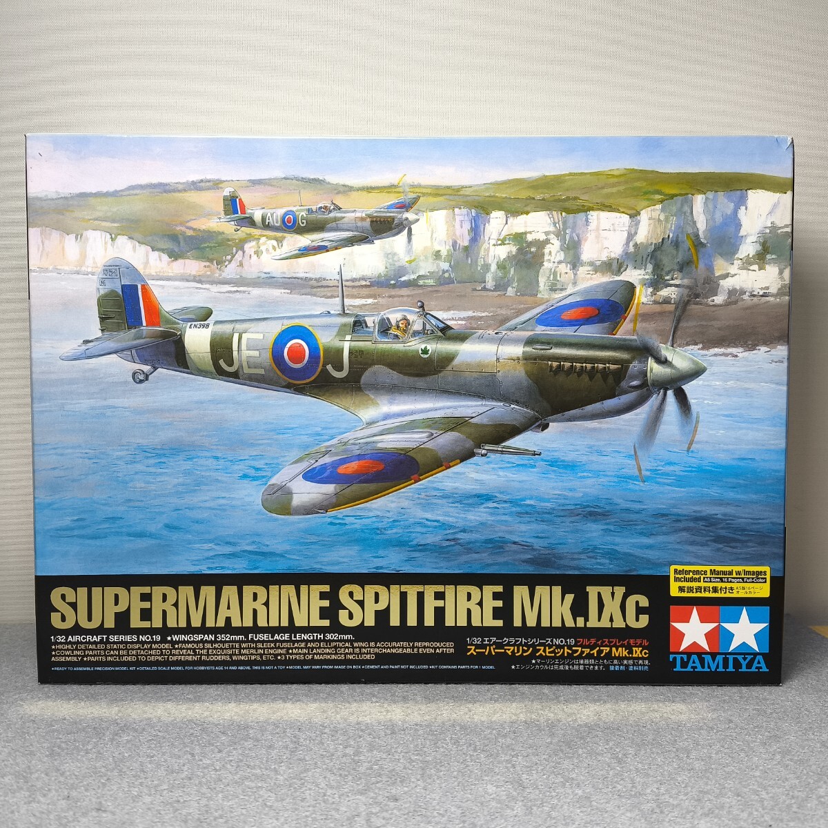 タミヤ　プラモデル 1/32 エアークラフトシリーズ NO.19　スーパーマリン スピットファイアMk.IXc 未組立 菅R71-11