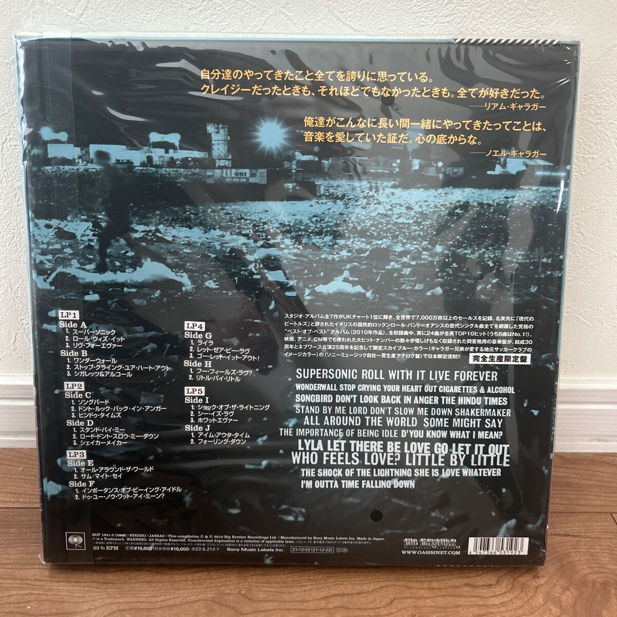 新品】Oasis オアシス Time Fliesカラーヴァイナル レコード 新品】Oasis オアシス Time Fliesカラーヴァイナル レコード