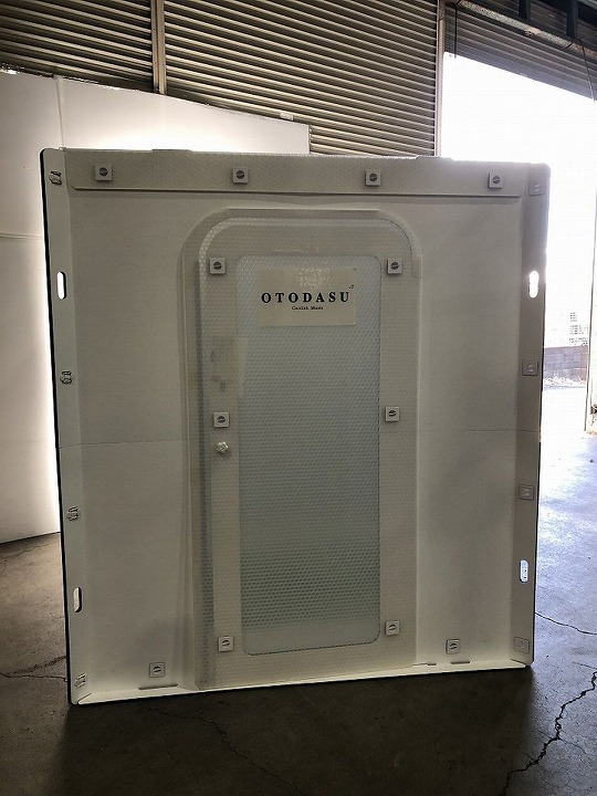 OTODASU オトダス2 デカファン 組立式簡易防音室 引取限定 OTODASU オトダス2 デカファン 組立式簡易防音室 引取限定