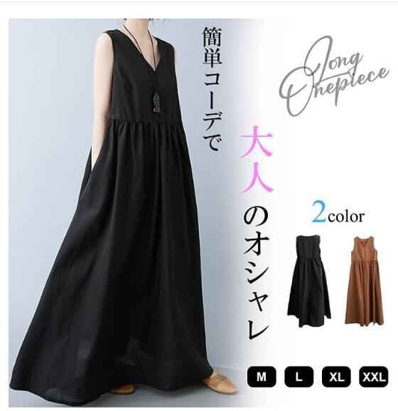 ワンピース レディース マキシ丈ワンピース きれいめ 着痩せ オシャレ ロング XL ブラウン