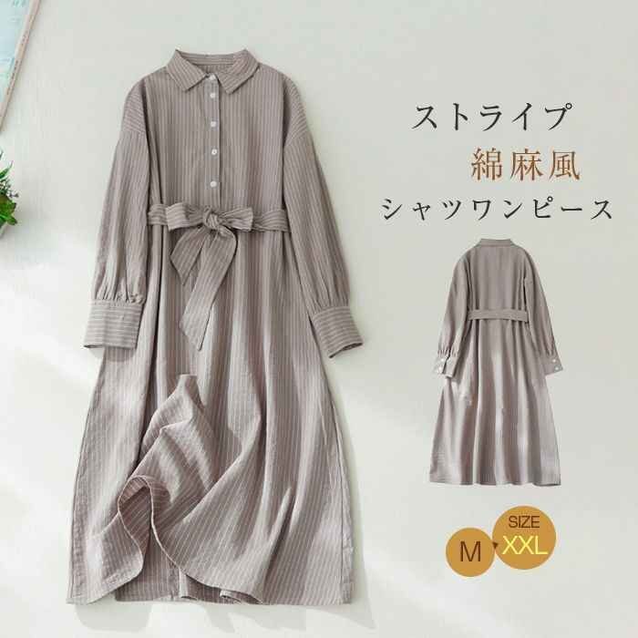 ワンピース レディース きれいめ 長袖 シャツワンピース ロング 大きいサイズ 着痩せ 2XL ブラック
