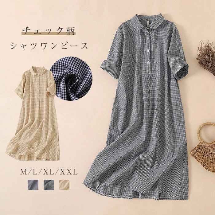 ワンピース レディース きれいめ 長袖 シャツワンピース ロング 大きいサイズ 着痩せ 大きいサイズあり 3XL アプリコット