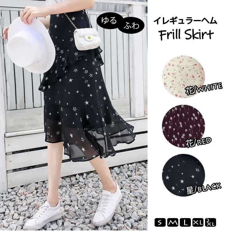 トレンド スター 星 花 フリル シフォン イレギュラーヘム スカート フリル キュート L レッド