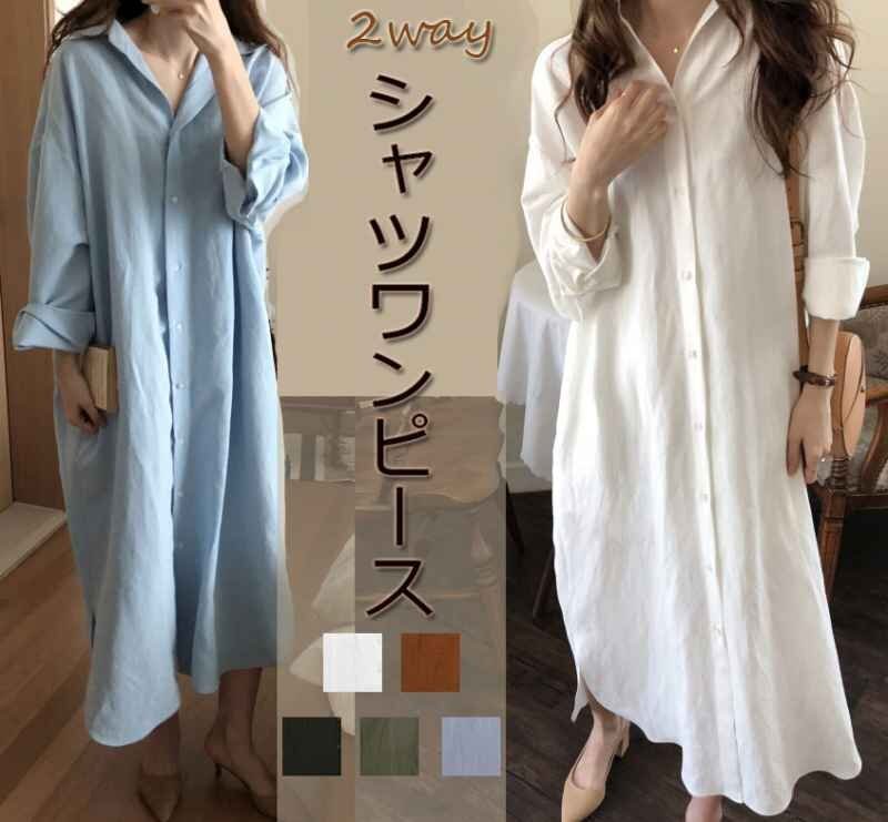 春夏 レディース 大人可愛い ロング シャツワンピース 体系カバー 2way 通勤通学 日常 M カーキ