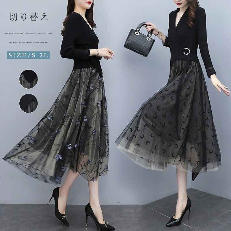ワンピース レディース きれいめ 長袖 シャツワンピース ロング 大きいサイズ 着痩せ XL ブラック