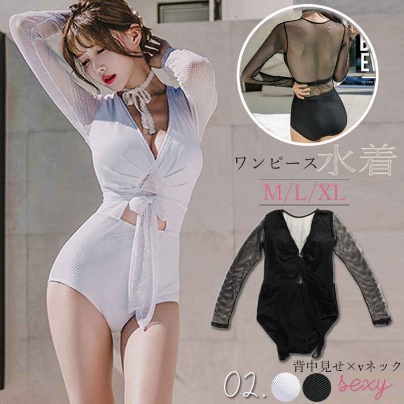 水着 ワンピース レディース メッシュ 長袖 水着 体型カバー セクシー M ホワイト