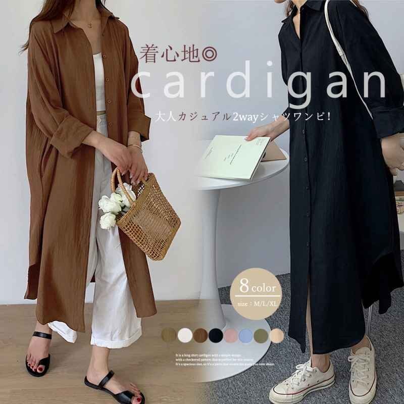 シャツワンピース ロングシャツカーデ XL ブラウン