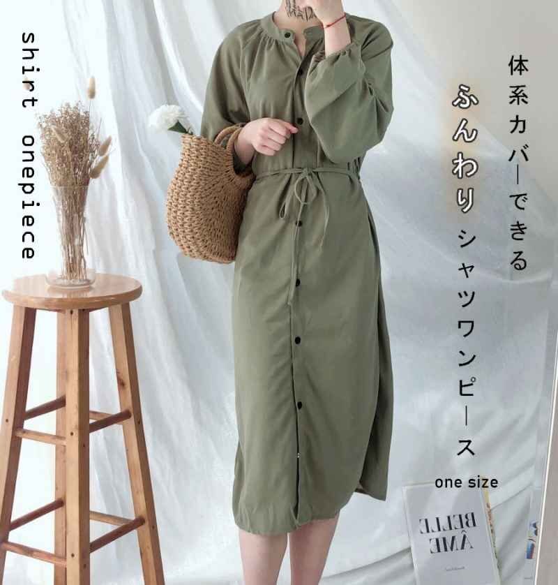新作 春夏 レディース 大人可愛い ロング シャツワンピース 体型カバー 2way クルーネック