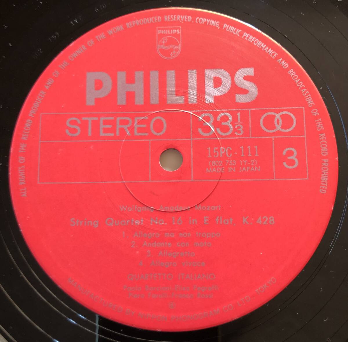 LP-Jan / Япония fono грамм _Philips / Италия струна приятный 4 -слойный ../mo-tsaruto_ hyde n струна приятный 4 -слойный . сборник (No.14,15,16,17,18,19)