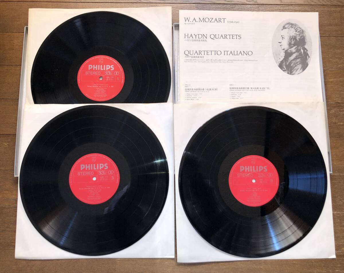 LP-Jan / Япония fono грамм _Philips / Италия струна приятный 4 -слойный ../mo-tsaruto_ hyde n струна приятный 4 -слойный . сборник (No.14,15,16,17,18,19)