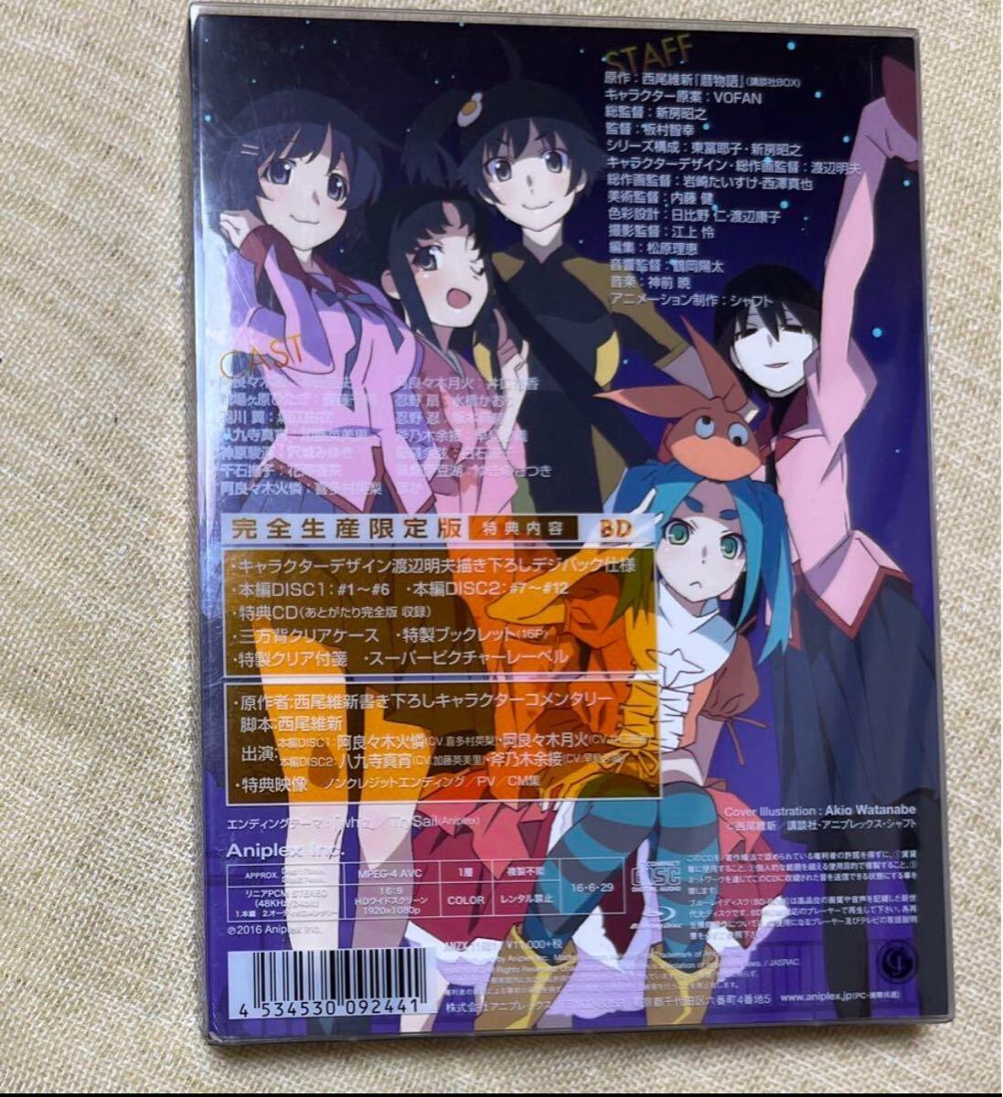 暦物語 完全生産限定版 Blu-ray 訳あり 物語シリーズ 化物語 暦物語 完全生産限定版 Blu-ray 訳あり 物語シリーズ 化物語