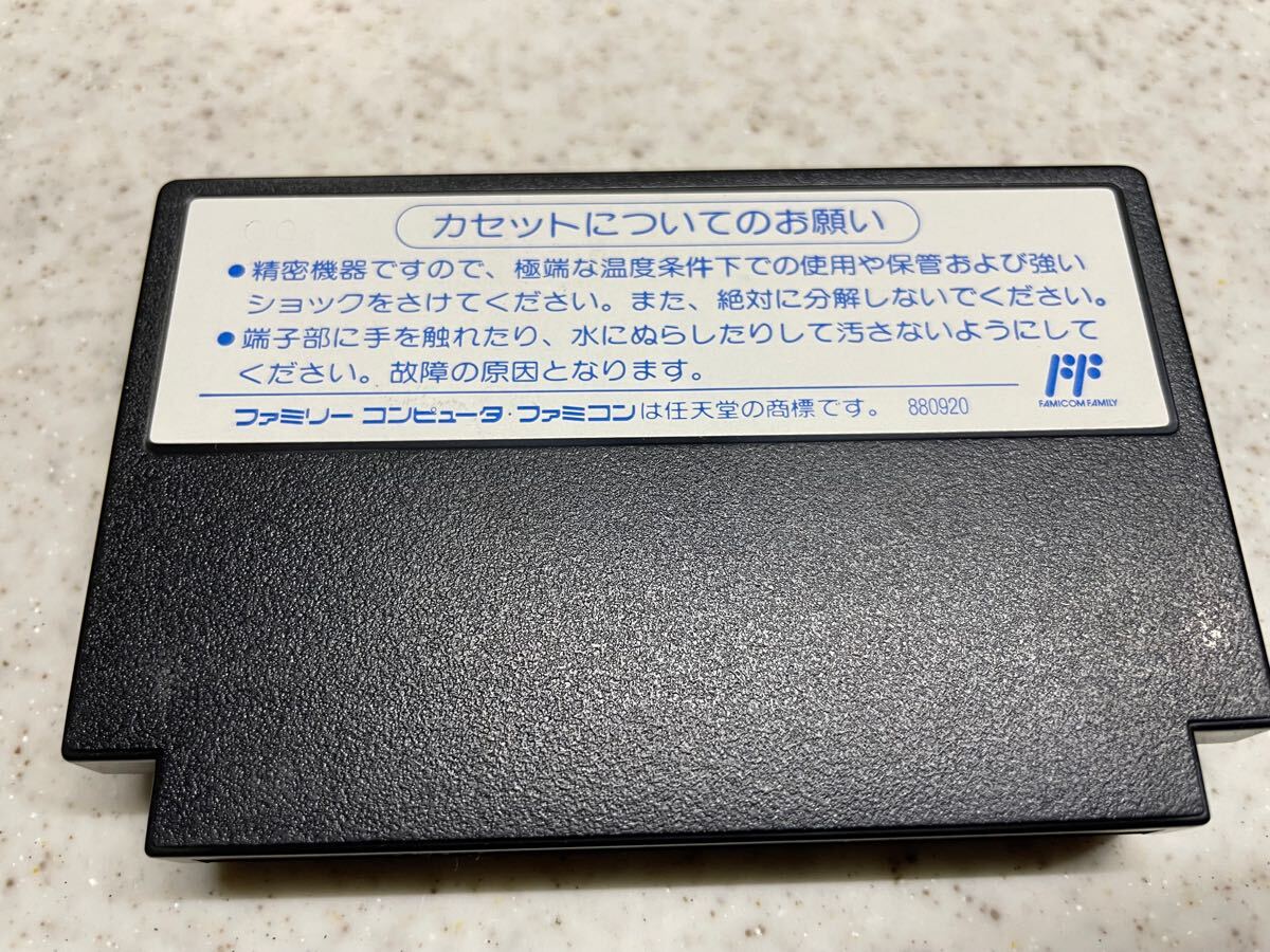 ファミコン 激亀忍者伝 ファミコンソフト コナミ 箱 中箱あり ファミコン 激亀忍者伝 ファミコンソフト コナミ 箱 中箱あり