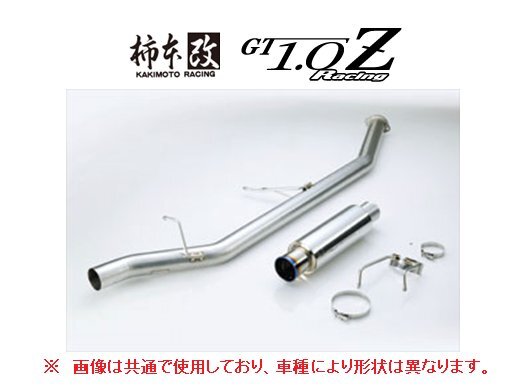 送り先限定 柿本 GT1.0Zレーシング マフラー ロードスター ND5RC 6AT車 Z11336_画像1