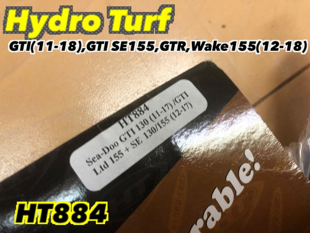 ★初売りセール★《HT884MDPBK》HYDRO-TURF SEADOO GTI GTR WAKE BLACK ハイドロターフ デッキマット シードゥ モールデッド
