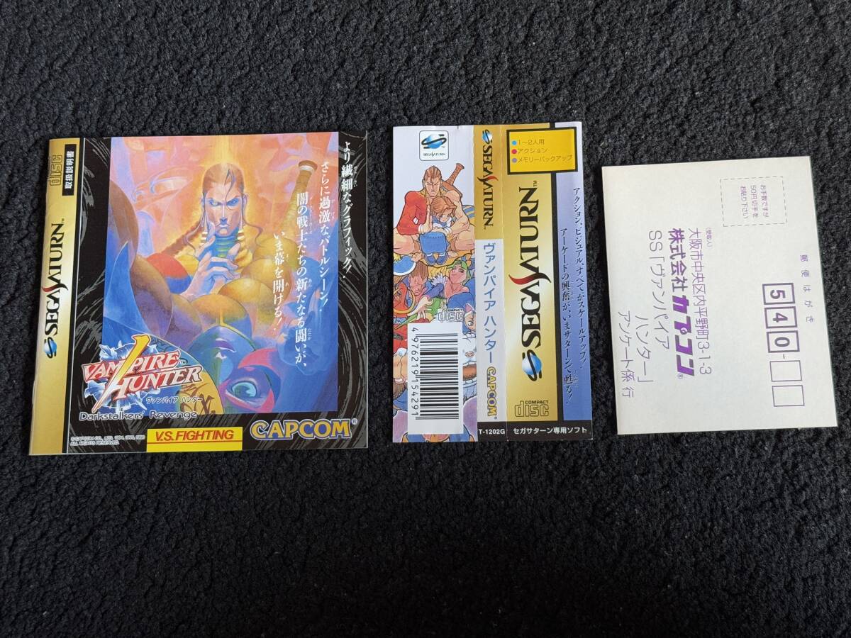 * с поясом оби вампир Hunter Sega Saturn soft SS Capcom retro игра шедевр *