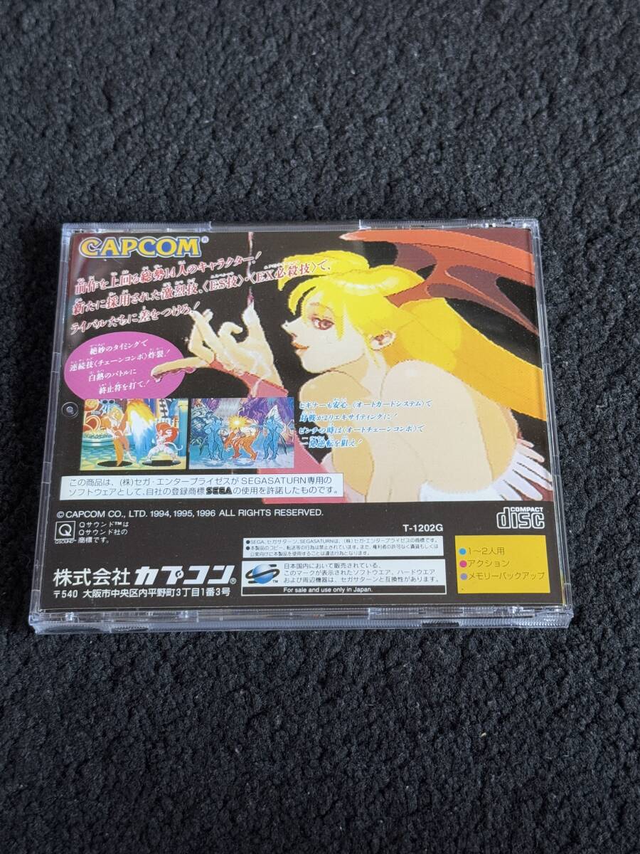 * с поясом оби вампир Hunter Sega Saturn soft SS Capcom retro игра шедевр *
