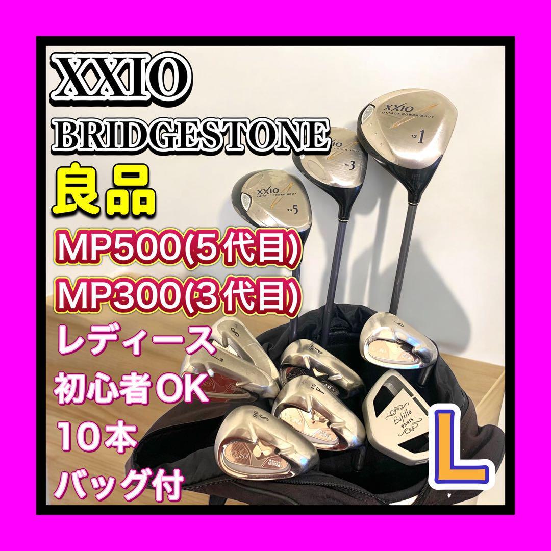 良品 DUNLOP XXIO5/ダンロップゼクシオ 5代目MP500等 レディース 良品 DUNLOP XXIO5/ダンロップゼクシオ 5代目MP500等 レディース