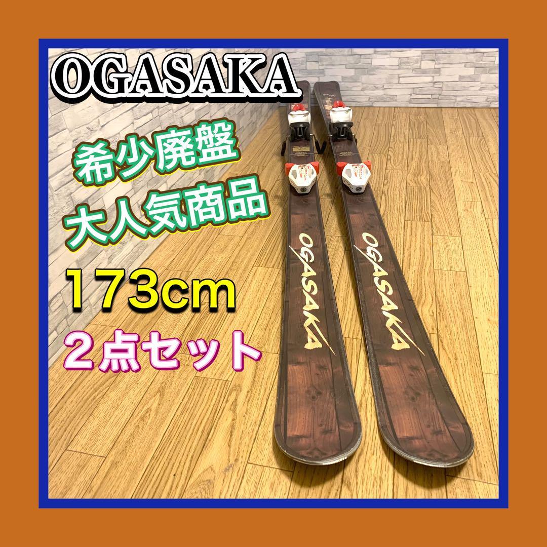 13860円 大きいサイズ 廃盤希少 OGASAKA/オガサカ E-turn 7.6 13860円 大きいサイズ 廃盤希少 OGASAKA/オガサカ E-turn 7.6