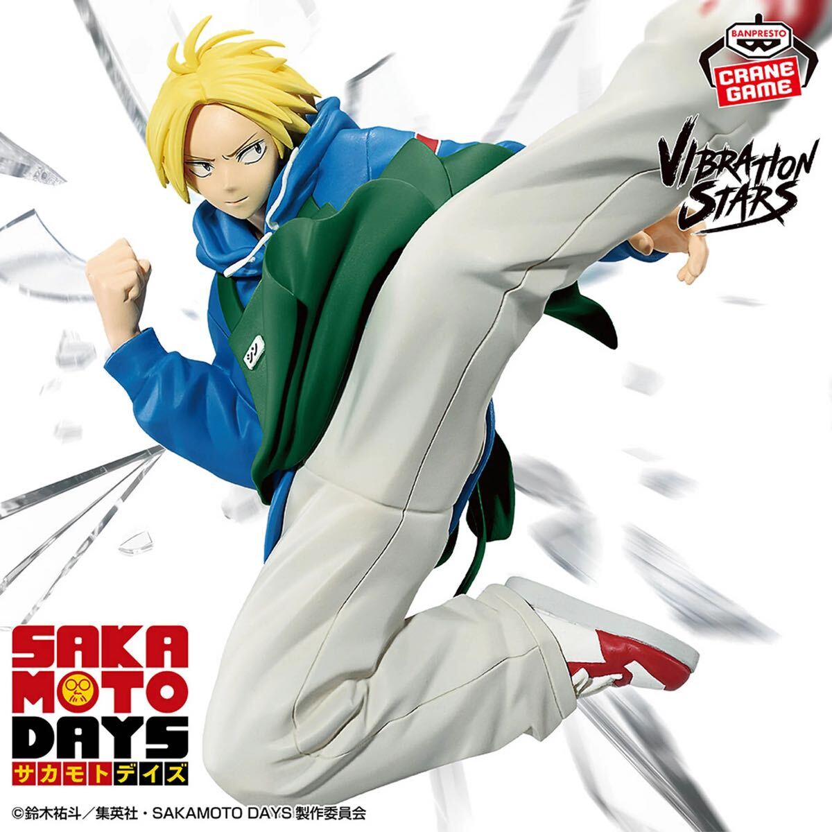 新品・未開封】SAKAMOTO DAYS VIBRATION STARS-朝倉シン-|Yahoo 新品・未開封】SAKAMOTO DAYS VIBRATION STARS-朝倉シン-|Yahoo
