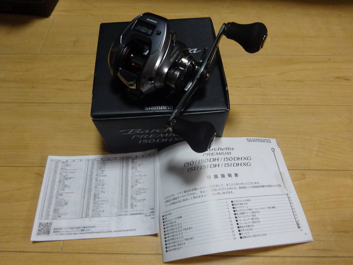 極美品　　試投のみ　シマノ　　24バルケッタプレミアム150DHXG