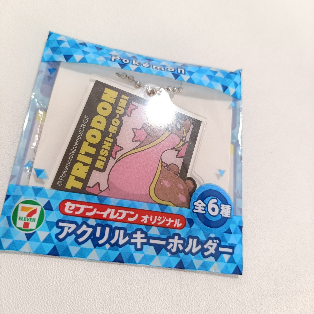 ポケモン キーホルダー - メルカリ