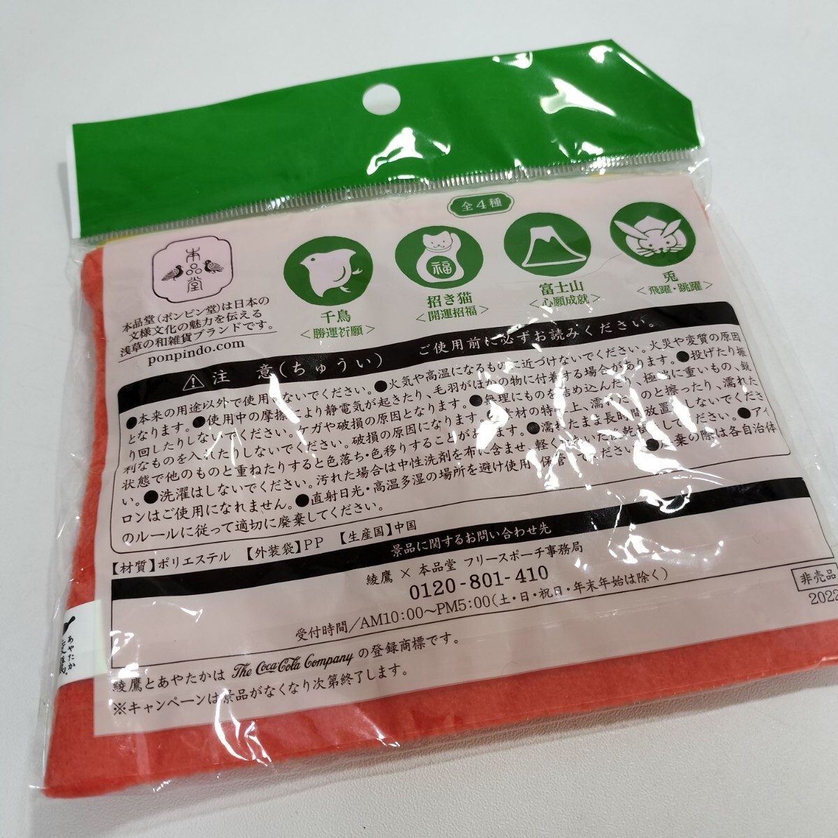 item_image_6
