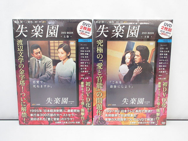連続テレビ小説 どんど晴れ 完全版 DVD-BOX3 DVD 連続テレビ小説 どんど晴れ 完全版 DVD-BOX3 DVD