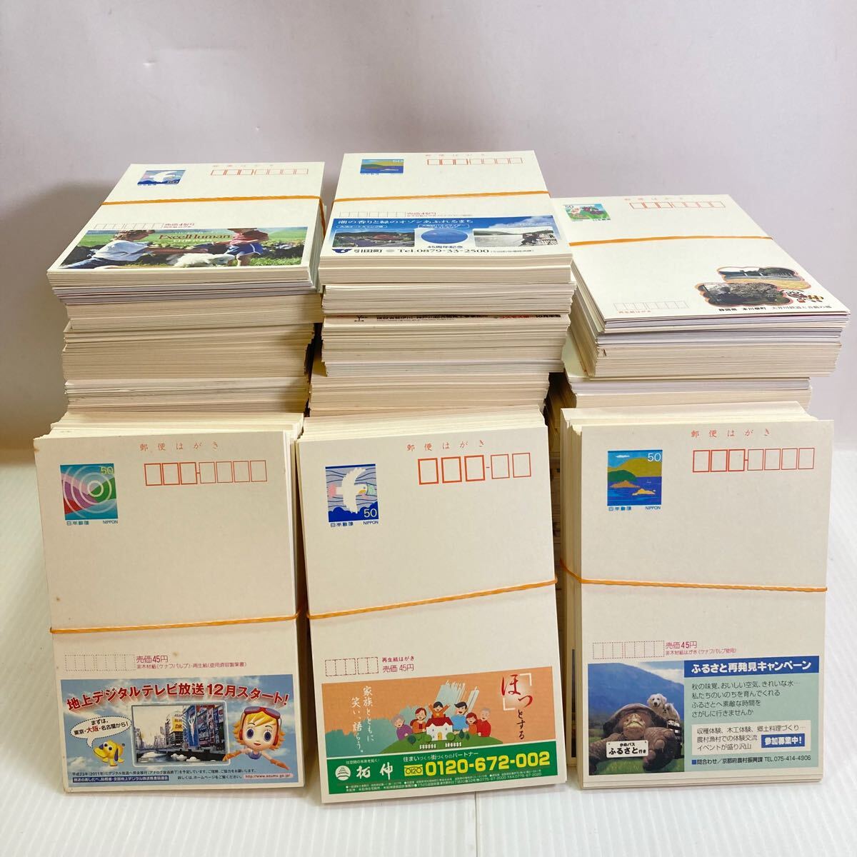 官製はがき 郵便はがき エコーはがき 年賀はがき 絵葉書 ハガキ 葉書 50円 2,600枚 大量 まとめ 額面130,000円 未使用(はがき)|売買されたオークション情報、Yahoo!オークション(旧ヤフオク!) の商品情報をアーカイブ公開 - オークファン(aucfan.com) 官製はがき 郵便はがき エコーはがき 年賀はがき 絵葉書 ハガキ 葉書 50円 2,600枚 大量 まとめ 額面130,000円 未使用(はがき)|売買されたオークション情報、Yahoo!オークション(旧ヤフオク!) の商品情報をアーカイブ公開 - オークファン(aucfan.com)