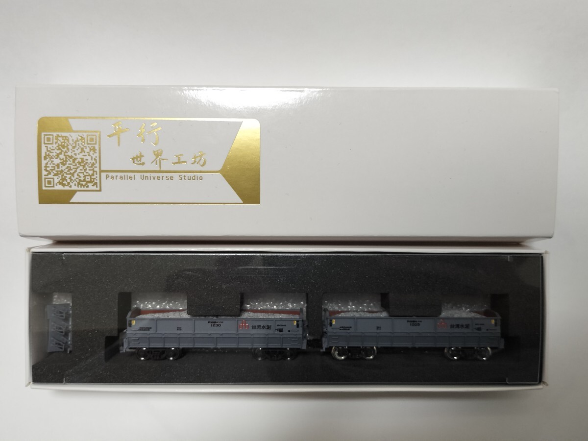 Yahoo!オークション - 台湾 Nゲージ 貨物列車 ホッパ車 台湾水泥 Yahoo!オークション - 台湾 Nゲージ 貨物列車 ホッパ車 台湾水泥