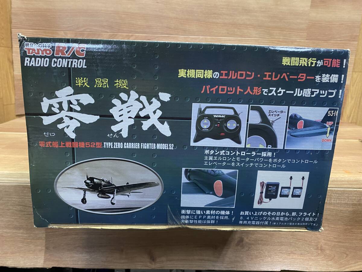ラジコン TAIYO タイヨー 零式艦上戦闘機52型 零戦(完成品(電動 ラジコン TAIYO タイヨー 零式艦上戦闘機52型 零戦(完成品(電動