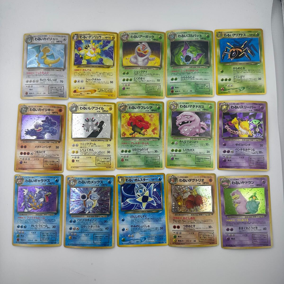 ポケモンカード 旧裏面 まとめ わるいカイリューなど